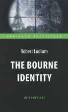 Литература Книга The Bourne Identity = Идентификация Борна. для Чтения на Английском Языке