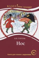 Литература Книга The French Code of commerce and most usual commercial laws, with a theoretical and practical commentary, and a compendium of the judicial