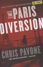 Литература Книга The Paris Diversion. A Novel