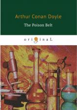 Литература Книга The Poison Belt = Отравленный пояс. на англ.яз