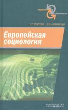 Литература Книга The works of Thomas Chalmers. v.5
