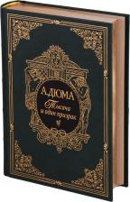 Литература Книга Тысяча и один призрак. Подарочное издание