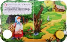 Литература Книга Толстой Лев Николаевич. Три медведя 9785353088455