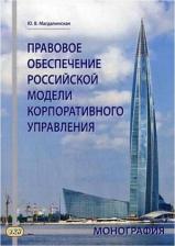 Литература Книга Томас Брэндон. Английский с улыбкой. Брэндон Томас. Тетушка Чарли