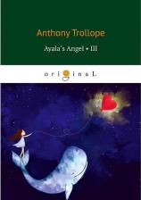 Литература Книга Trollope Anthony. Ayala's Angel 3