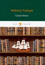 Литература Книга Trollope Anthony. Cousin Henry