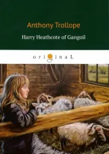 Литература Книга Trollope Anthony. Harry Heathcote of Gangoil