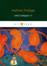 Литература Книга Trollope Anthony. John Caldigate 1