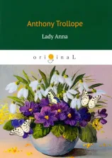 Литература Книга Trollope Anthony. Lady Anna
