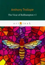 Литература Книга Trollope Anthony. The Vicar of Bullhampton 1