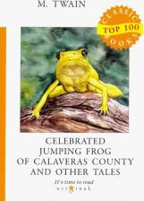 Литература Книга Twain Mark. Celebrated Jumping Frog of Calaveras County and Other Tales