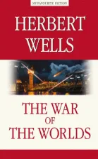 Литература Книга Уэллс Герберт Джордж. Война миров (The War of the Worlds)