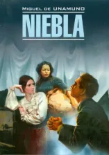 Литература Книга Унамуно М. Унамуно М. Niebla / Туман