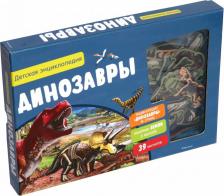 Литература Книга Уссе Э. Динозавры. Интерактивная детская энциклопедия с магнитами