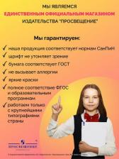 Литература Книга Валерия Валерьевна Тороп. Контурные карты. 6 класс. История. История России IX-начало XVI века