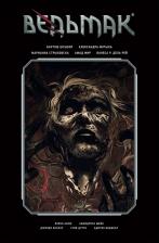 Литература Книга Ведьмак. Библиотечное издание. 2