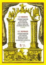 Литература Книга Воробьев Игорь Станиславович. Stabat Mater для сопрано, меццо-сопрано, женского хора и камерного оркестра. Клавир. Ноты