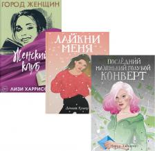 Литература Книга Все про любовь. Вып. 2