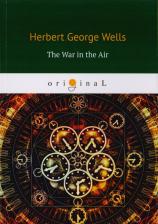 Литература Книга Wells Herbert George. The War in the Air