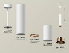 Светильник Ambrella XP6322030