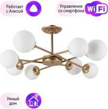 Люстра ARTE Lamp A2703PL-8SG