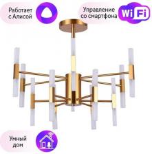 Люстра ARTE Lamp A7410PL-24PB