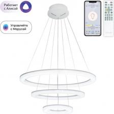 Светильник Citilux CL710A104S