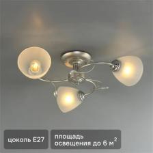 Люстра De Markt 676013103