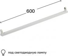 Светильник Эра SPO-801-0-001-060