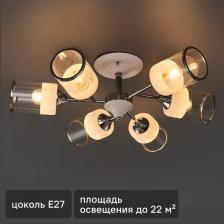 Люстра Escada 684/6P