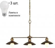 Светильник Favourite 1214-3P1