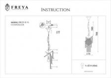 Светильник Freya FR1129-PL-01-CH