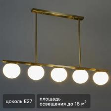 Светильник Freya FR5199PL-05BS