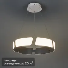 Светильник Freya FR6042PL-L86W