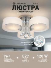 Люстра Lamplandia 3017-3