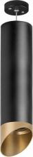 Светильник Lightstar RP6497190