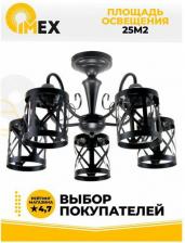 Люстра Loft It 8120C-10