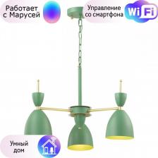 Люстра Lumion 3785/3