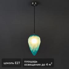 Светильник Maytoni P052PL-01BL