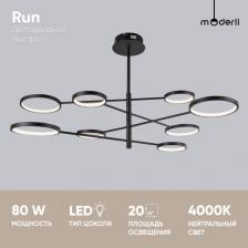 Люстра Moderli V5071-CL