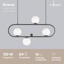 Люстра Moderli V6031-4P
