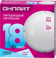 Светильник ОнЛайт 61951