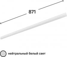 Светильник ОнЛайт OLF-P1-10-4K-LED