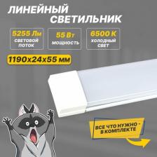 Светильник Rexant 607-022