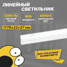 Светильник Rexant 607-217