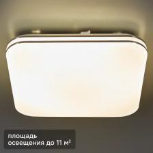 Светильник Sonex 3020/CL