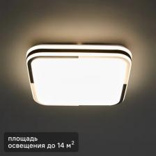 Светильник Sonex 3059/CL