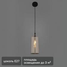 Светильник Vitaluce V2967-1/1S