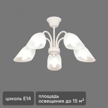 Люстра Vitaluce V3336-0/5PL