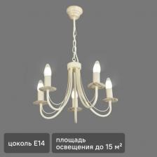 Люстра Vitaluce V3714-3/5